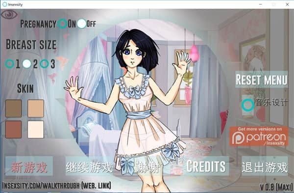 疯狂新生活 Insexsity 官方中文完结版 PC安卓双端 v1.03 欧美SLG类型 第1张 疯狂新生活 Insexsity 官方中文完结版 PC安卓双端 v1.03 欧美SLG类型 第1张