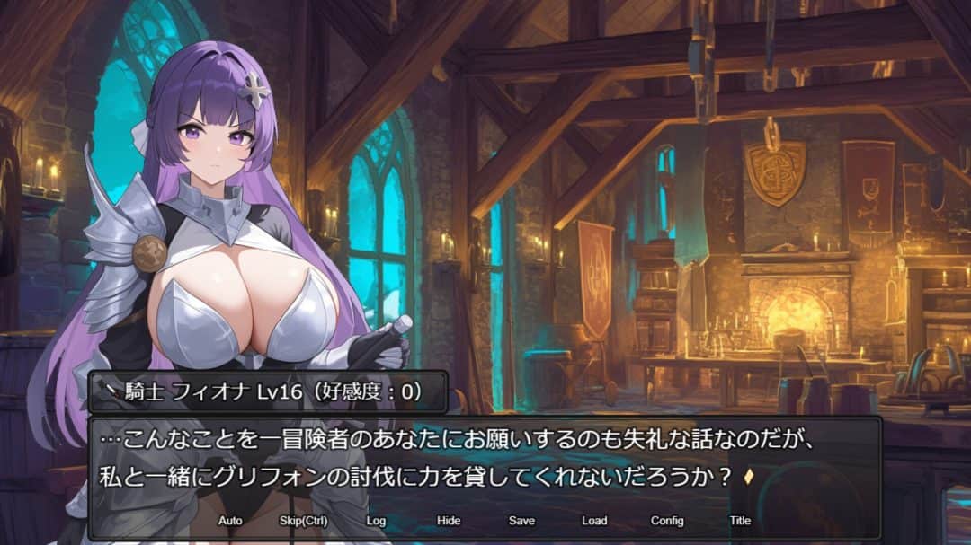 欲望地下城：不眠之都卢恩海姆 Dungeon Desire: The Sleepless City of Runeheim Ver1.2.2+全回想解放 PC版本 gal类型 官方中文  第9张