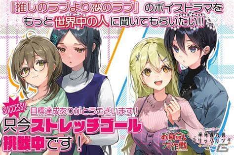 推しのラブより恋のラブ 一生推不如一生恋 PC+安卓直装 本篇+续篇 gal类型 第10张 推しのラブより恋のラブ 一生推不如一生恋 PC+安卓直装 本篇+续篇 gal类型 第10张