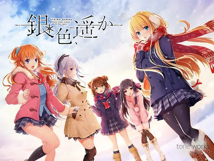 銀色 遥か 银色遥远 PC平台 gal类型 安装指南 配置要求