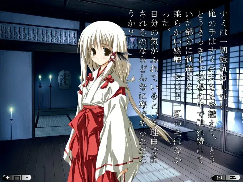 灯穂奇譚 穗奇谭 PC平台 gal类型 游戏配置与体验指南  第4张