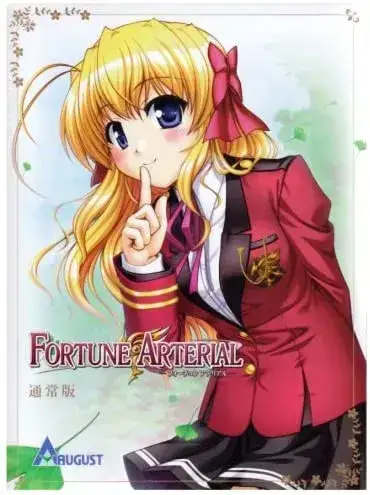 FORTUNE ARTERIAL 命运脉动 赤色约定 PC版中文汉化