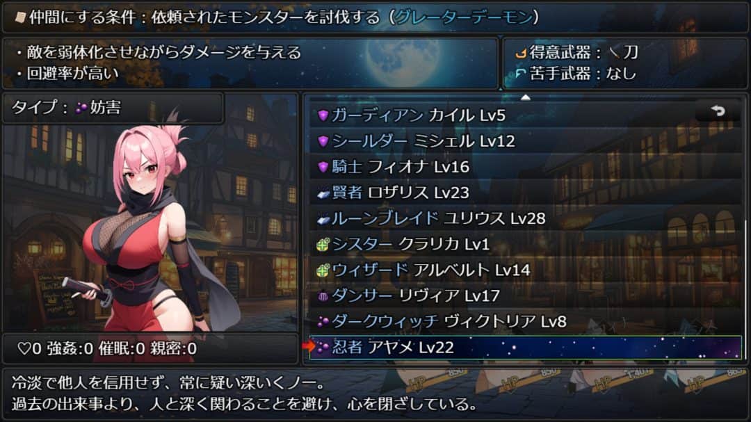 欲望地下城：不眠之都卢恩海姆 Dungeon Desire: The Sleepless City of Runeheim Ver1.2.2+全回想解放 PC版本 gal类型 官方中文  第8张