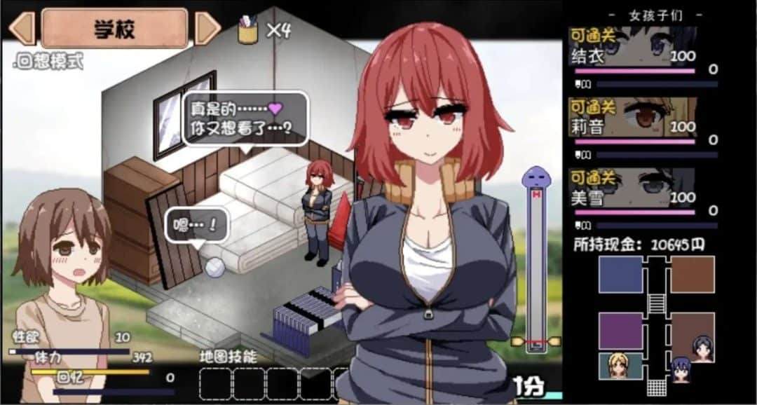 夏日狂欢曲 夏日狂想曲 V2.07 棒子魔改牛头人版 PC+安卓双端 第6张 夏日狂欢曲 夏日狂想曲 V2.07 棒子魔改牛头人版 PC+安卓双端 第6张