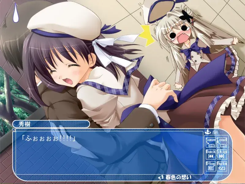 青空の見える丘 望见青空之丘 gal类型 日语版本  第3张