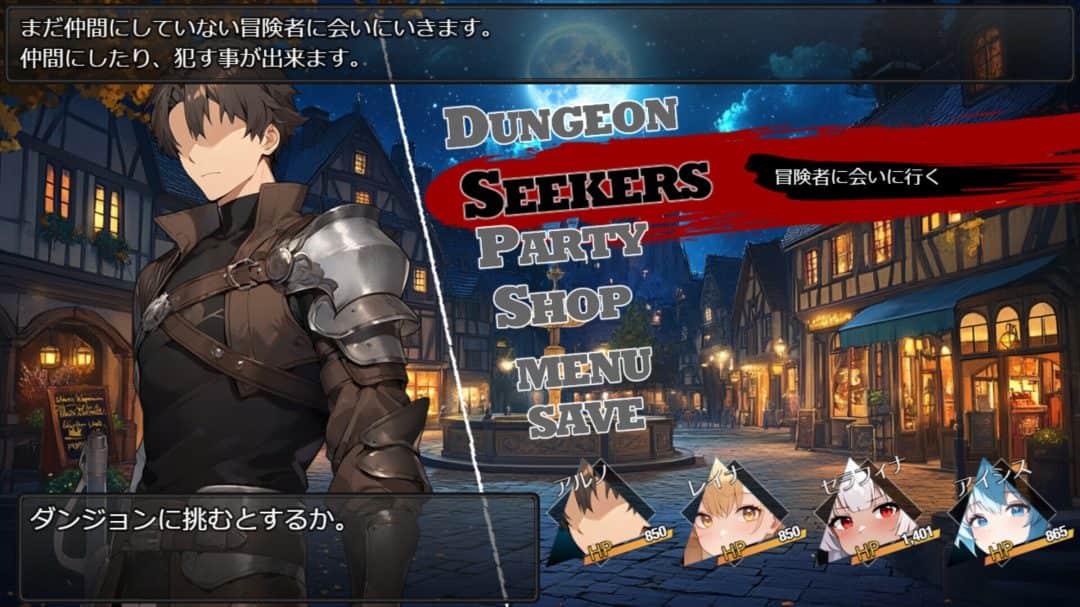 欲望地下城：不眠之都卢恩海姆 Dungeon Desire: The Sleepless City of Runeheim Ver1.2.2+全回想解放 PC版本 gal类型 官方中文  第4张