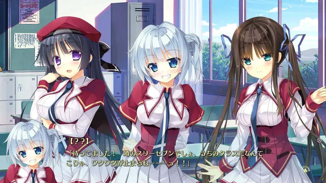 PRIMAL×HEARTS 1+2 PC平台 gal类型 官方中文版 完整版 第4张 PRIMAL×HEARTS 1+2 PC平台 gal类型 官方中文版 完整版 第4张