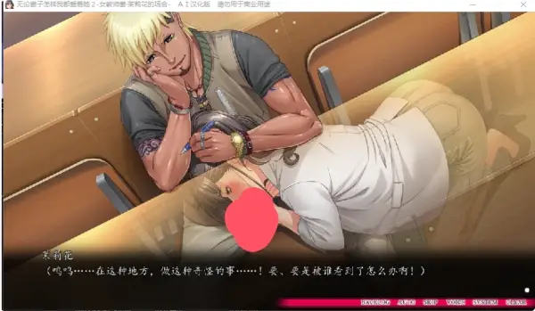 我仍然爱我的妻子2 内置全CG解锁+特典 NTRgal类型 pc端 第2张 我仍然爱我的妻子2 内置全CG解锁+特典 NTRgal类型 pc端 第2张