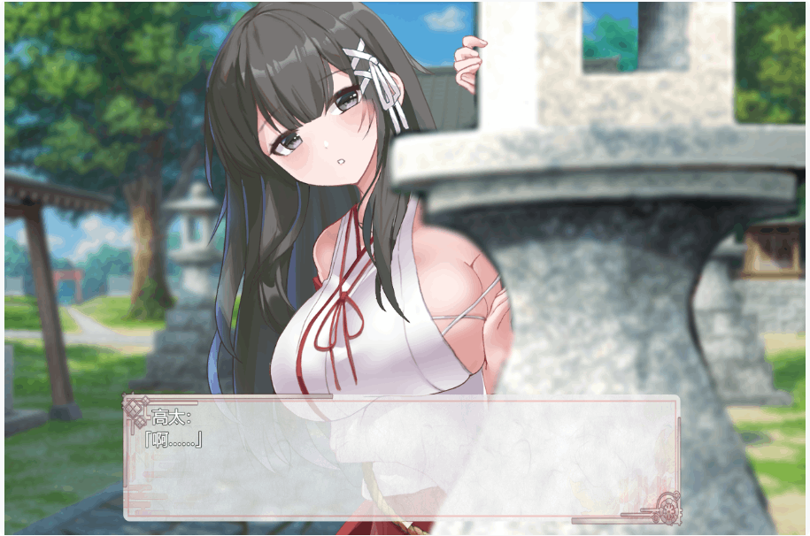 巫女日常~与笨拙青梅竹马的悠闲乡村性活 幼なじみとほのぼの田舎性活 SLG类型 PC中文汉化 第2张 巫女日常~与笨拙青梅竹马的悠闲乡村性活 幼なじみとほのぼの田舎性活 SLG类型 PC中文汉化 第2张