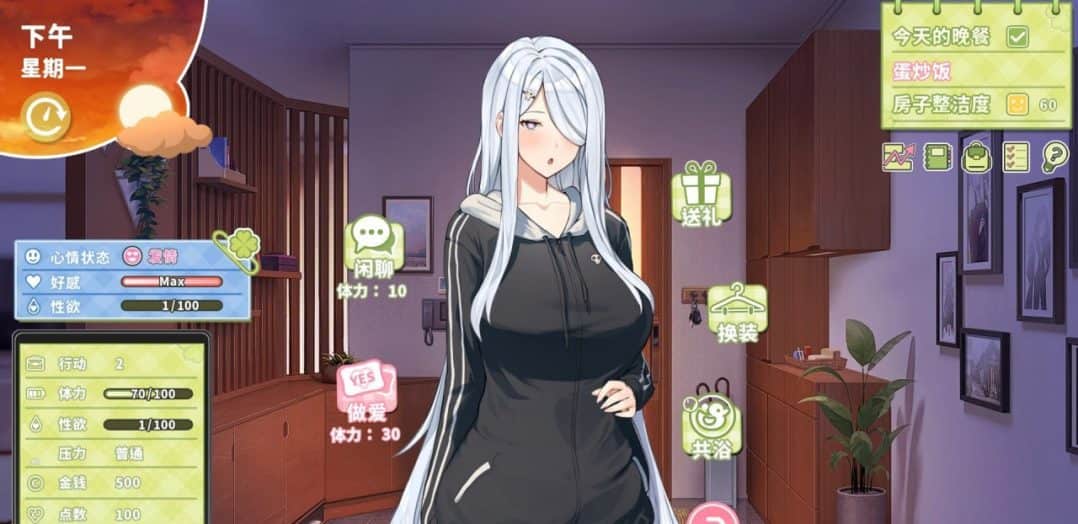 夏色四叶草 v1.10 官方中文步兵版 带游戏存档 第2张 夏色四叶草 v1.10 官方中文步兵版 带游戏存档 第2张