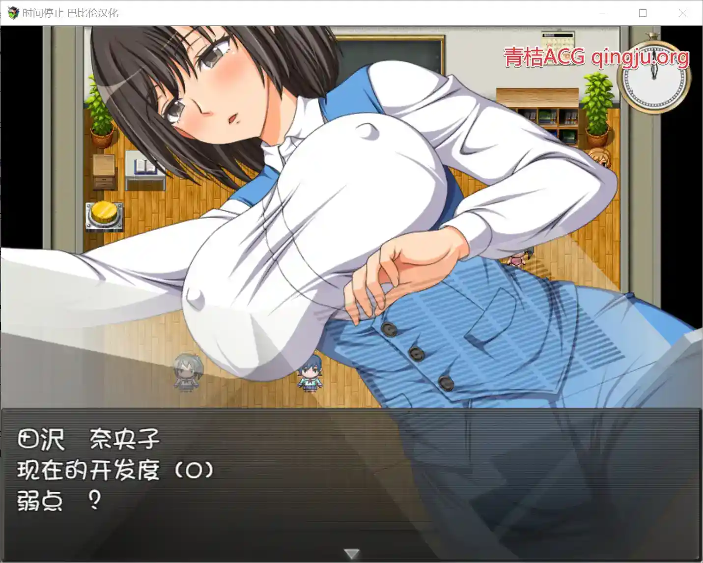 时间停止！一按就能时停的怀表 安卓直装 RPG类型 巴比伦中文汉化组出品  第2张