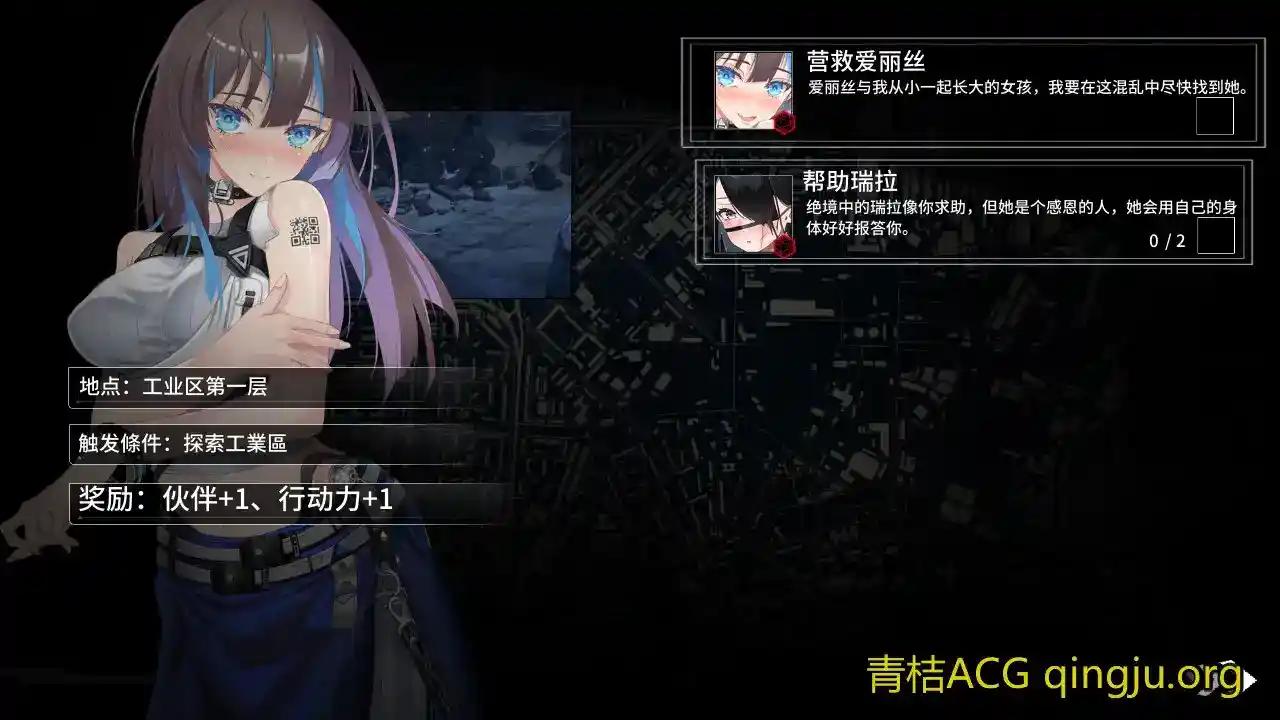 索命倒数-背德的欲望清单 安卓直装 官方中文 SLG类型 手游安装指南  第3张