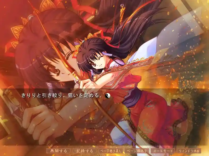 红姬 Kou Ki PC硬盘版本 官方中文汉化 游戏配置 更新内容 玩家点评  第3张