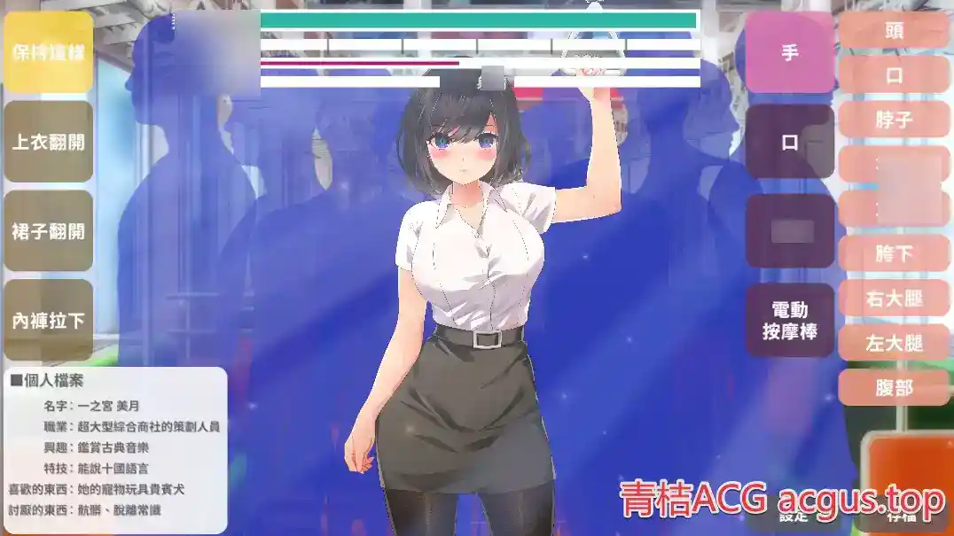 安卓直装SLG 满员电车!! 美月编 官方中文版 移动端沉浸式互动 第3张 安卓直装SLG 满员电车!! 美月编 官方中文版 移动端沉浸式互动 第3张