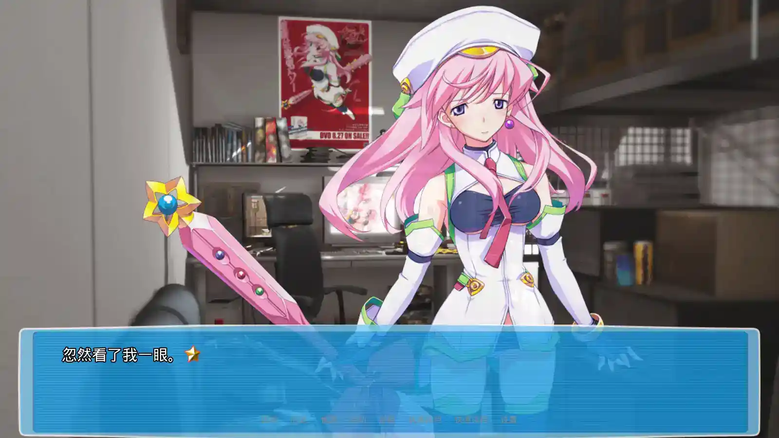 混沌之脑爱的亲亲 Chaos;Head Love Chu PC电脑版本 gal类型  第2张