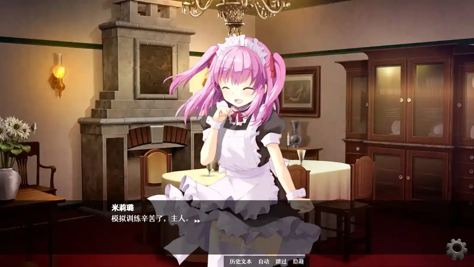 隐居军师的救国方针 安卓直装 官方中文 SLG 手机游戏推荐 第4张 隐居军师的救国方针 安卓直装 官方中文 SLG 手机游戏推荐 第4张