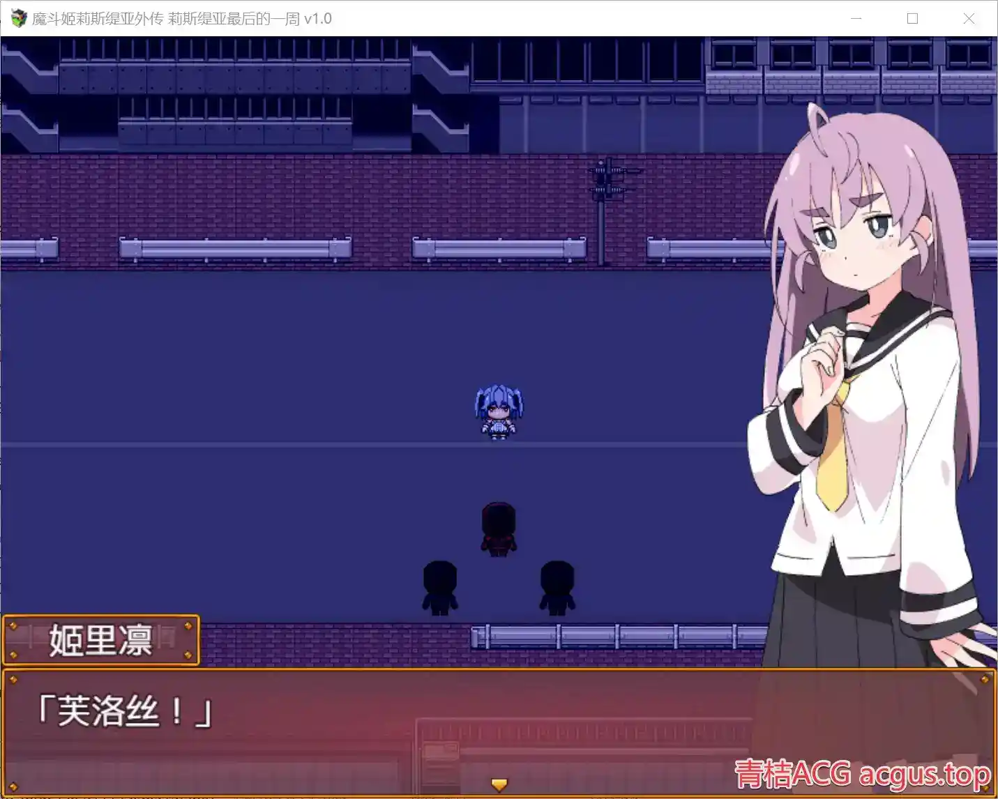 魔斗姬莉斯缇亚外传 莉斯缇亚最后的一周 魔法闘姫リルスティア リルスティア最後の一週間 v1.0 第3张 魔斗姬莉斯缇亚外传 莉斯缇亚最后的一周 魔法闘姫リルスティア リルスティア最後の一週間 v1.0 第3张