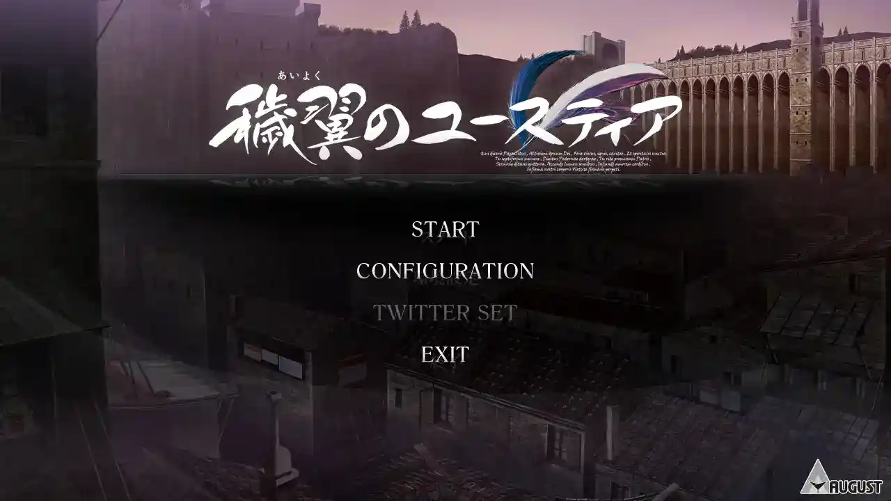 秽翼的尤斯蒂娅 脏翅膀 Tyranor模拟器 gal类型