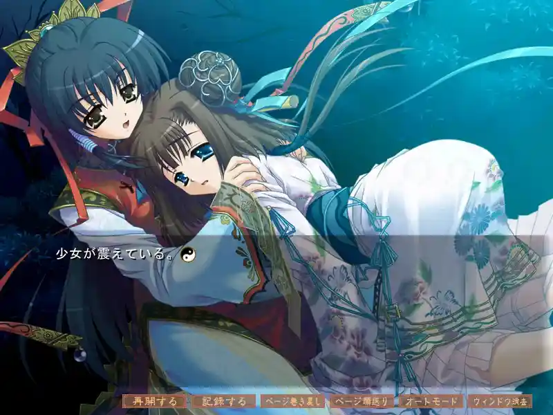 红姬 Kou Ki PC硬盘版本 官方中文汉化 游戏配置 更新内容 玩家点评  第2张