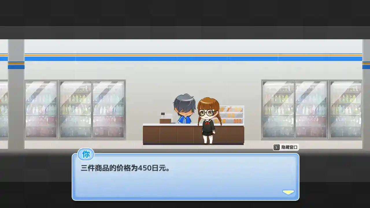 与鬼共生的小镇 v1.3.. 鬼と共に生きる町 いつでもどこでもどの娘でもヤりたい放題 ACT类型 安卓移动端 第3张 与鬼共生的小镇 v1.3.. 鬼と共に生きる町 いつでもどこでもどの娘でもヤりたい放題 ACT类型 安卓移动端 第3张