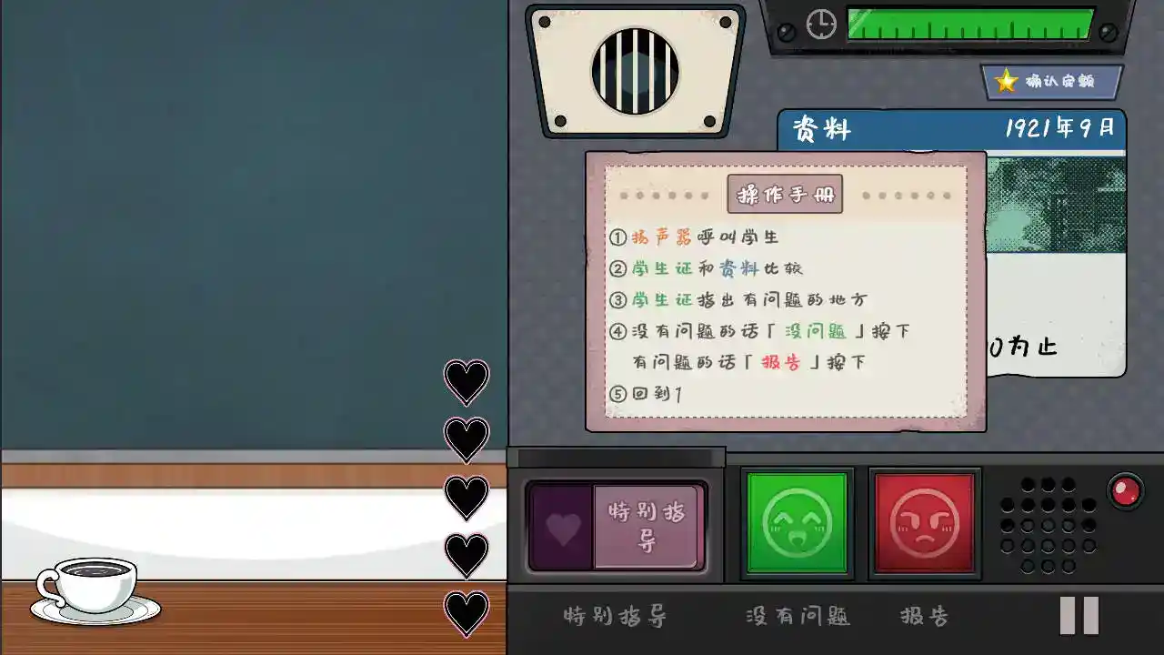 路人娘捕獲學園 安卓直裝版 官方中文版 SLG狩獵革命 動態捕捉3.實裝 手機遊戲安裝指南  第3张 路人娘捕獲學園 安卓直裝版 官方中文版 SLG狩獵革命 動態捕捉3.實裝 手機遊戲安裝指南  第3张