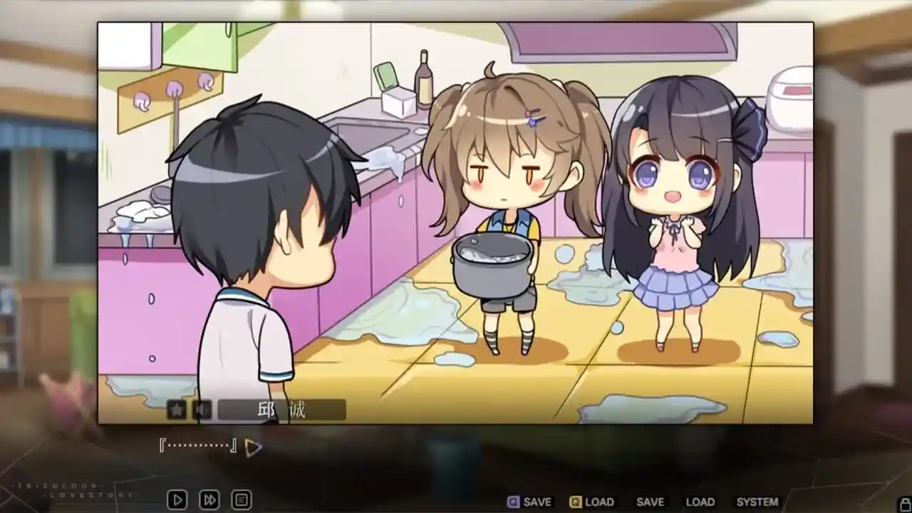 三色△绘恋 PC电脑版本 gal类型 第3张 三色△绘恋 PC电脑版本 gal类型 第3张