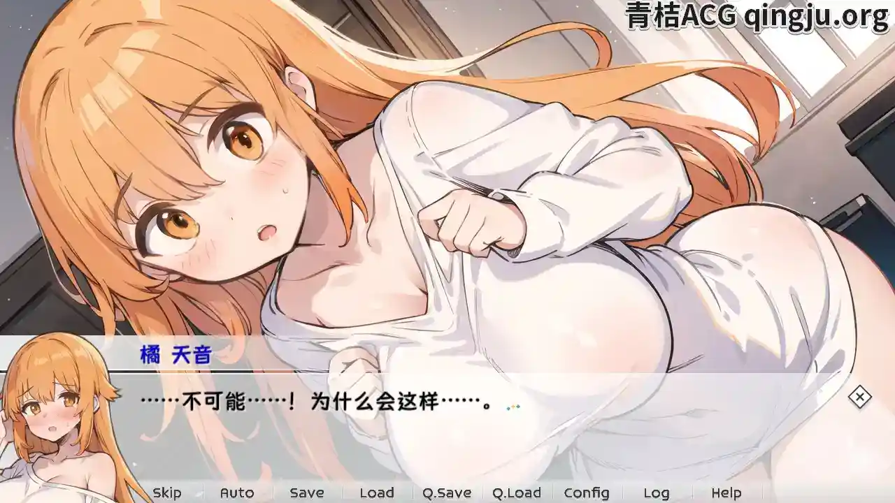 天音TS学园生活 あまねのTS学園せいかつ 安卓直装 官方中文 SLG