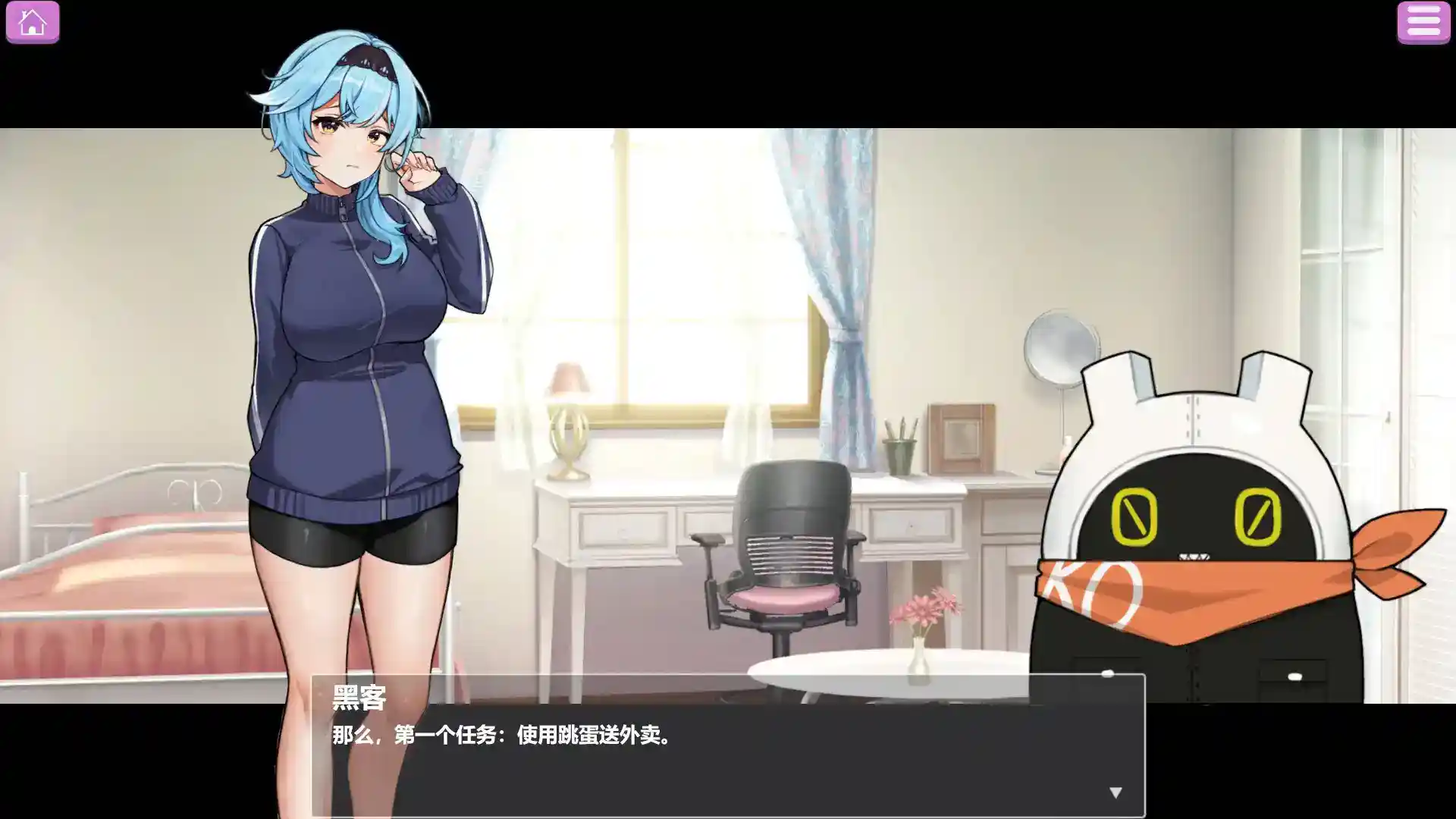 露出配遞員 安卓直裝 官中步兵 SLG新頂點 解鎖全CG存檔 手機遊戲專區  第3张 露出配遞員 安卓直裝 官中步兵 SLG新頂點 解鎖全CG存檔 手機遊戲專區  第3张