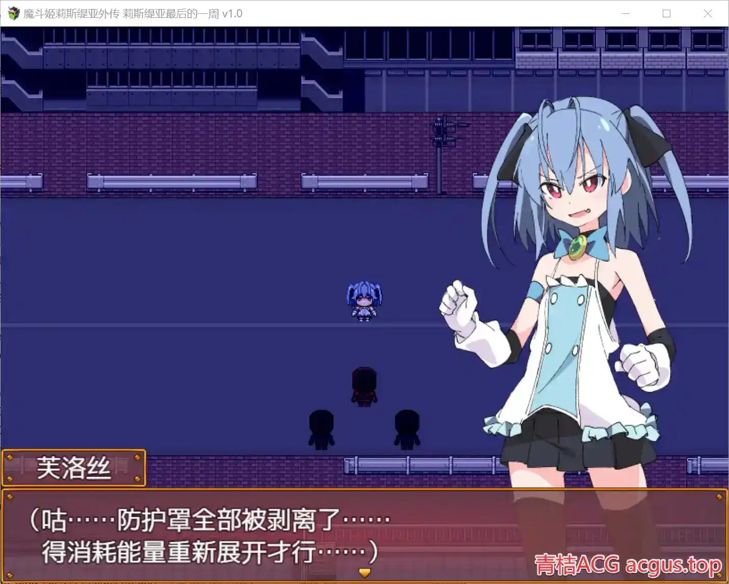 魔斗姬莉斯缇亚外传 莉斯缇亚最后的一周 魔法闘姫リルスティア リルスティア最後の一週間 v1.0 第2张 魔斗姬莉斯缇亚外传 莉斯缇亚最后的一周 魔法闘姫リルスティア リルスティア最後の一週間 v1.0 第2张