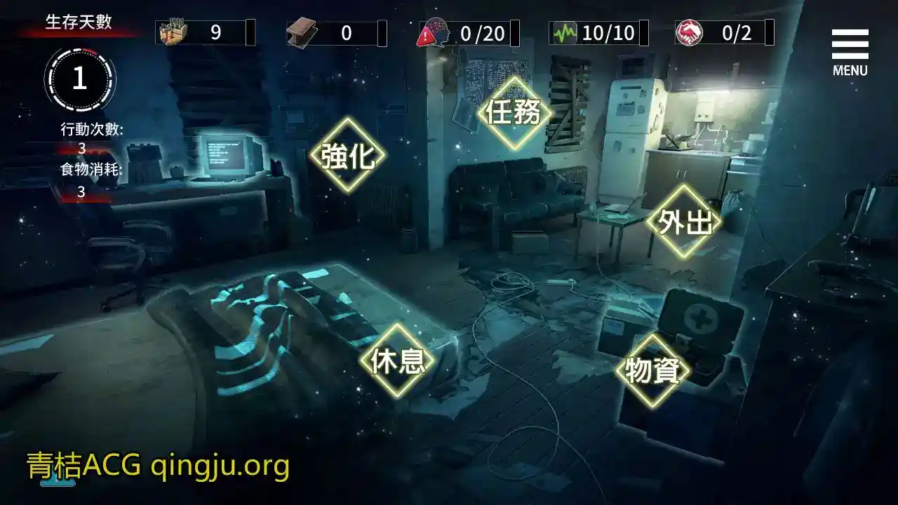 索命倒数-背德的欲望清单 安卓直装 官方中文 SLG类型 手游安装指南  第2张