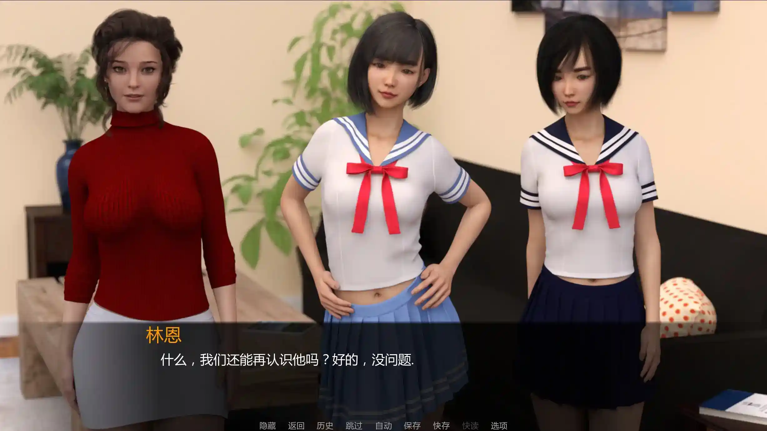 女神的最佳交易 安卓直装v2.9颠覆性升级 多结局×契约系统×窒息级剧情分支 手机游戏安装指南 第3张 女神的最佳交易 安卓直装v2.9颠覆性升级 多结局×契约系统×窒息级剧情分支 手机游戏安装指南 第3张