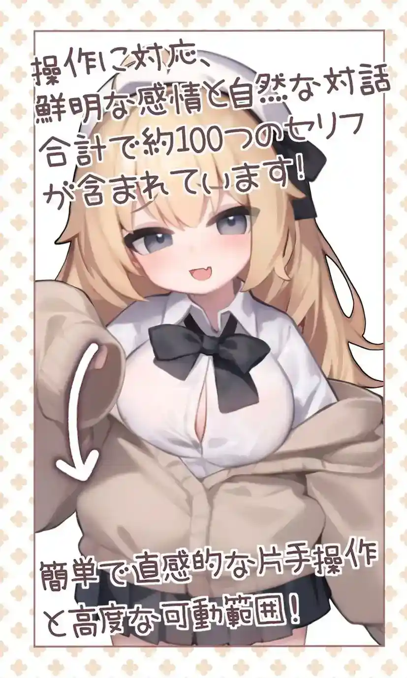 かよちゃんとの特別補導 安卓直装版上线 社恐少女×心跳辅导的SLG终极体验 手机游戏直装版 第2张 かよちゃんとの特別補導 安卓直装版上线 社恐少女×心跳辅导的SLG终极体验 手机游戏直装版 第2张