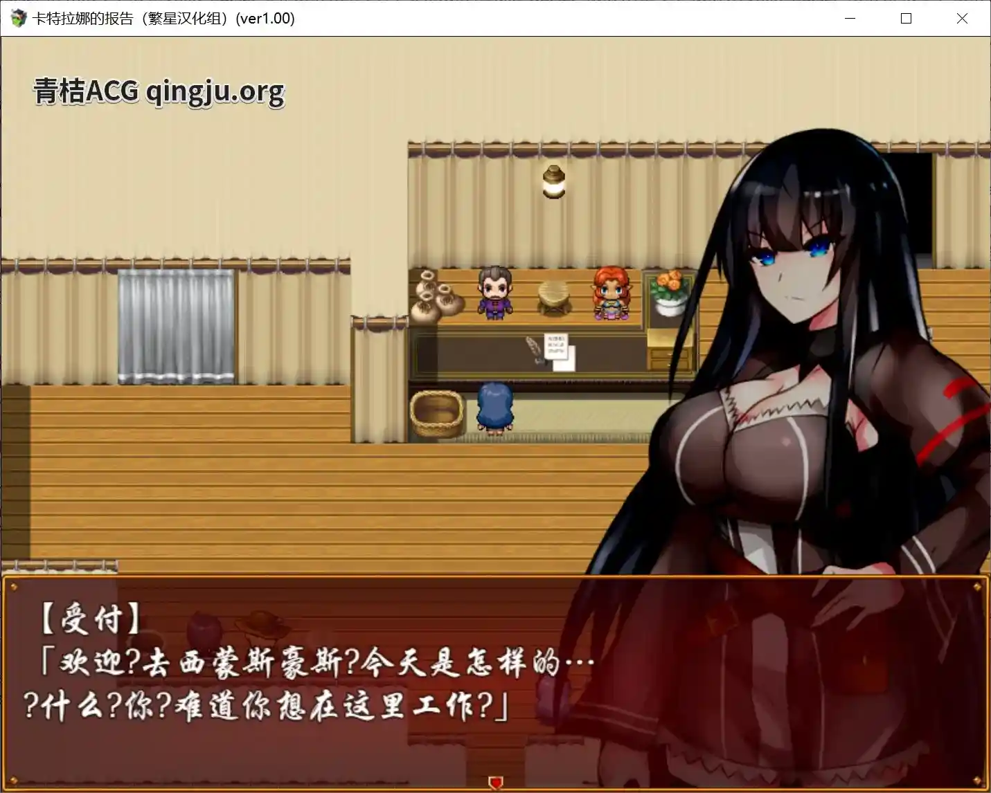 卡特拉娜的报告 CATTLEYA’S REPORT V1.04 RPG类型 安卓直装 官方中文版本 游戏配置 更新 点评  第4张