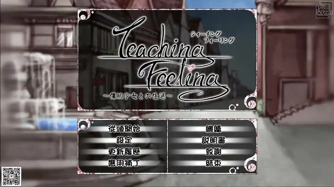 奴隶少女希尔薇 SLG类型 安卓直装 中文汉化版本 安卓手机运行指南