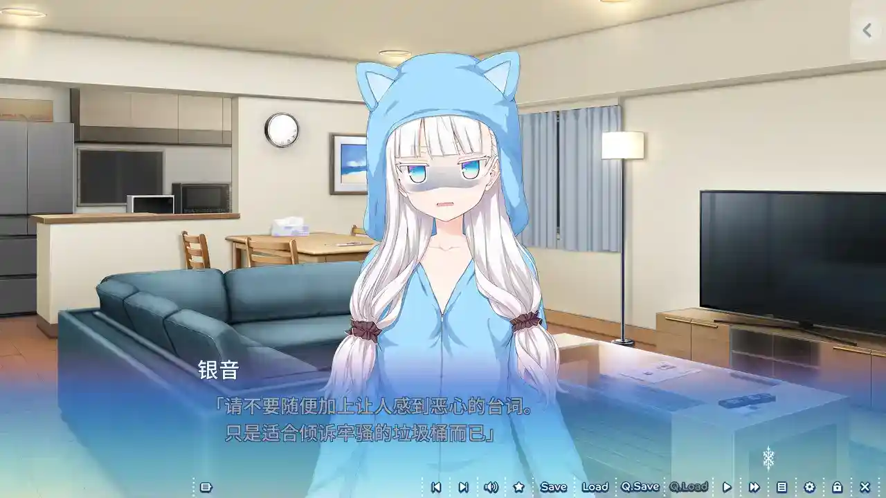 密语 Silver Snow Sister 爱语 银雪姐妹 アイコトバ PC和Tyranor模拟器 ADV类型 游戏配置与点评  第4张