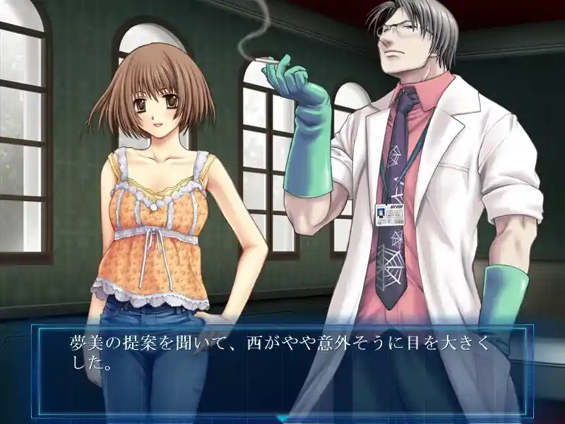 PC 猎奇GAL 虫爱少女 EXTRAVAGANZA ~蟲愛でる少女~ 终极汉化版本 最新PC游戏配置与评测 第2张 PC 猎奇GAL 虫爱少女 EXTRAVAGANZA ~蟲愛でる少女~ 终极汉化版本 最新PC游戏配置与评测 第2张