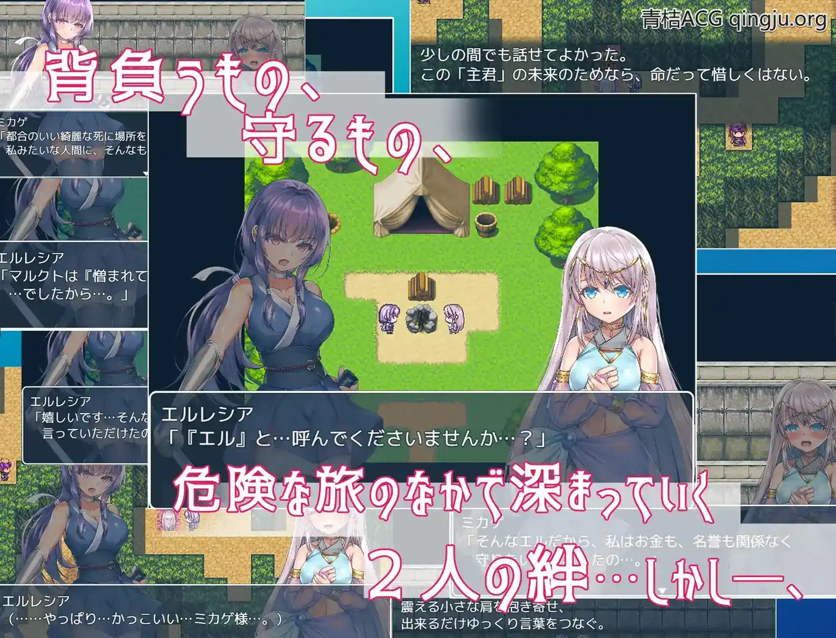 誓死守护您的生命 命に代えてもお守りします! RPG类型 安卓直装 支持JoiPlay 游戏配置 更新内容 点评 第2张 誓死守护您的生命 命に代えてもお守りします! RPG类型 安卓直装 支持JoiPlay 游戏配置 更新内容 点评 第2张