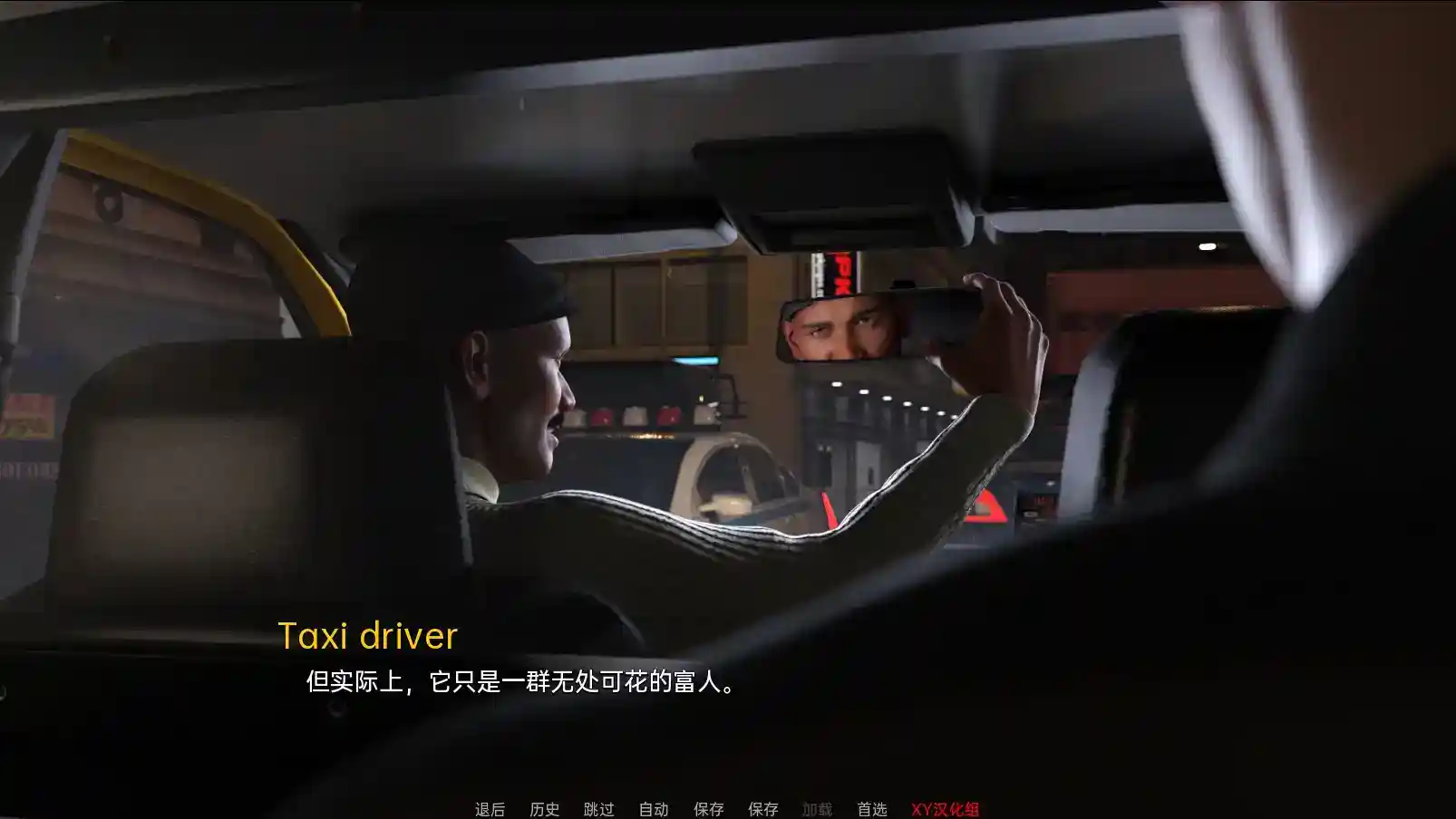 Growing Thing’s Up 成长中的事物 v.24c 安卓直装 SLG类型 中文补丁汉化 安卓移动端体验 第3张 Growing Thing’s Up 成长中的事物 v.24c 安卓直装 SLG类型 中文补丁汉化 安卓移动端体验 第3张