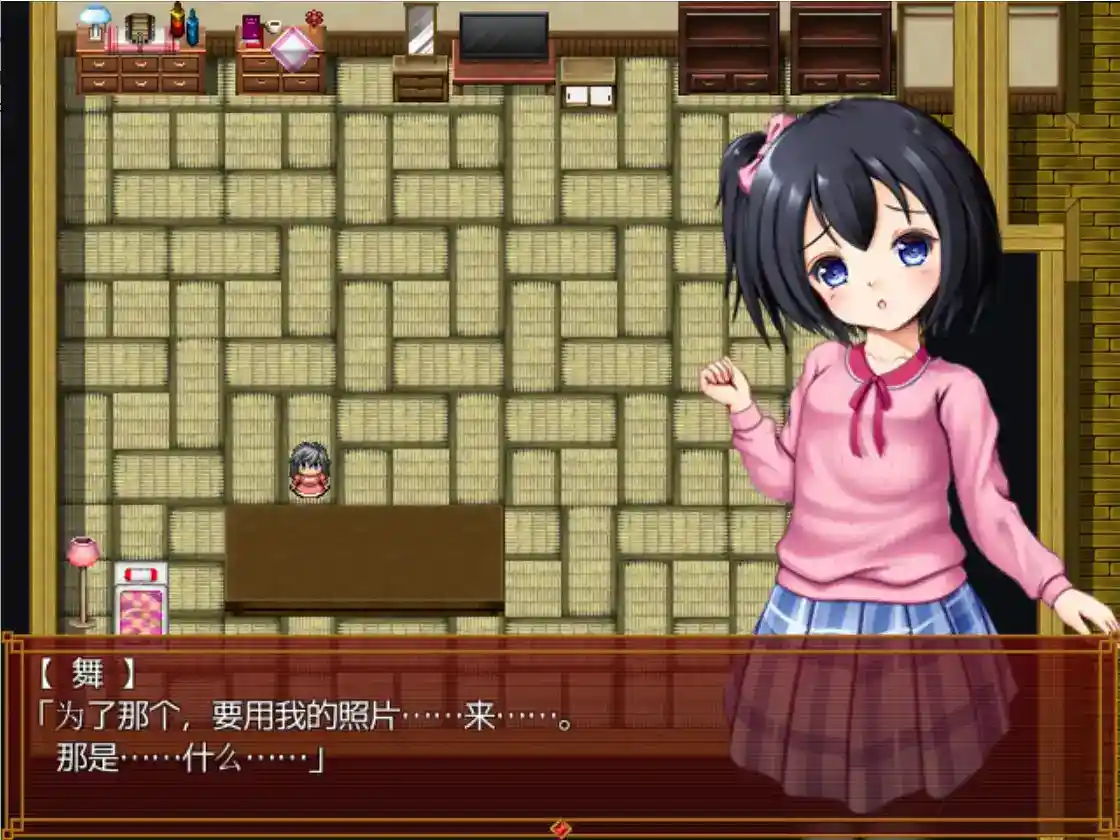 家里蹲大叔的恶作剧日记 安卓直装v3.02 手机端适配版 第2张 家里蹲大叔的恶作剧日记 安卓直装v3.02 手机端适配版 第2张