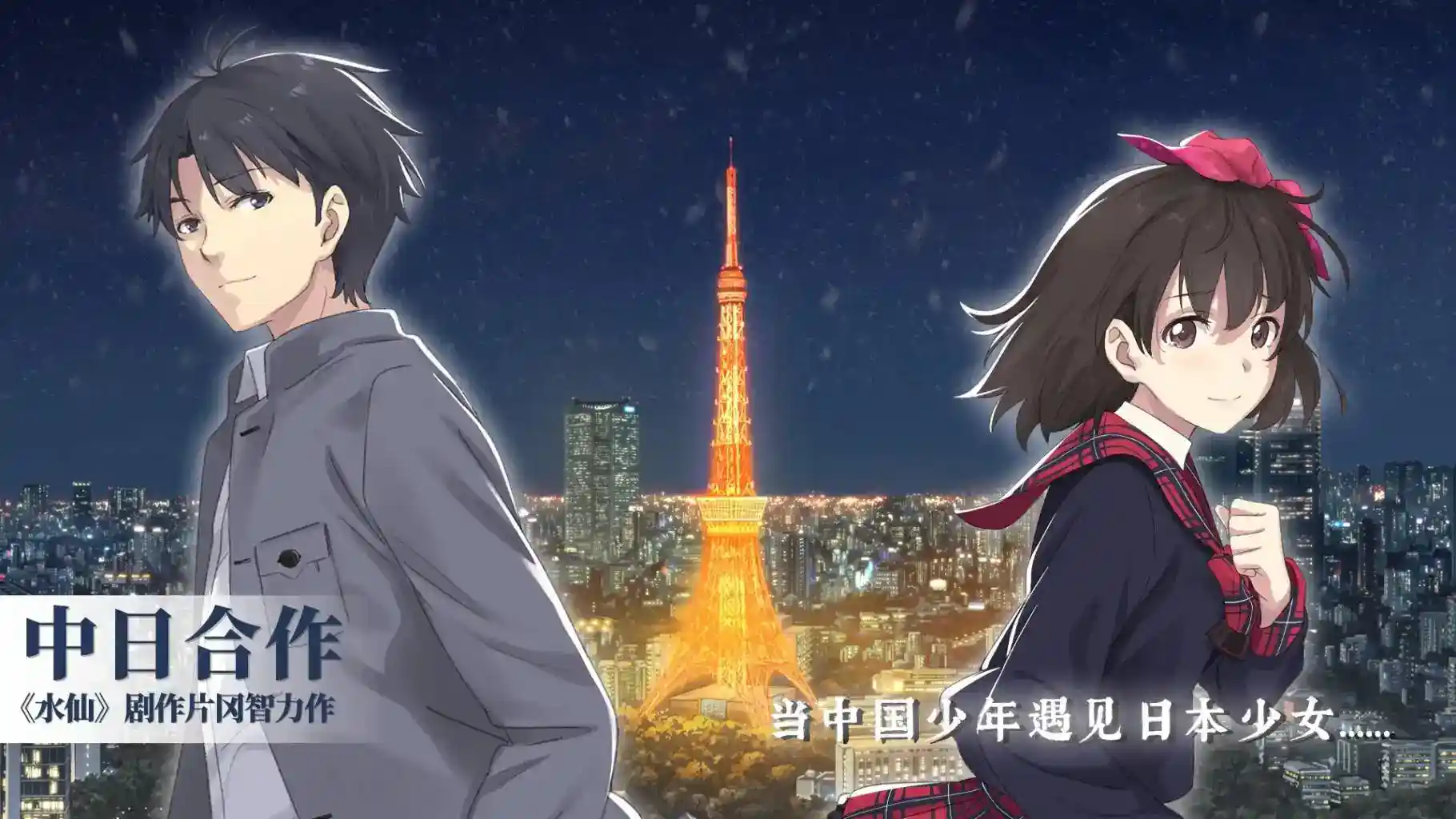 Christmas Tina 泡沫冬景 PC电脑版本 国产gal类型 安装指南 配置要求  第2张