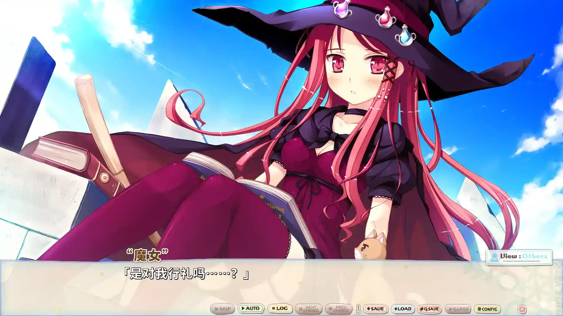 魔女的花园 Witch’s Garden 官方中文 PC硬盘免安装 gal类型 电脑单机版 第2张 魔女的花园 Witch’s Garden 官方中文 PC硬盘免安装 gal类型 电脑单机版 第2张