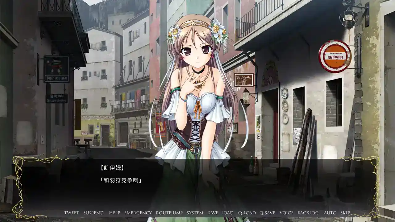 秽翼的尤斯蒂娅 脏翅膀 Tyranor模拟器 gal类型  第3张