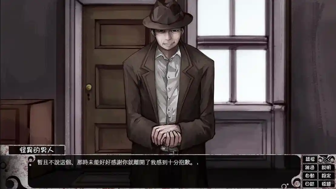 奴隶少女希尔薇 SLG类型 安卓直装 中文汉化版本 安卓手机运行指南  第4张