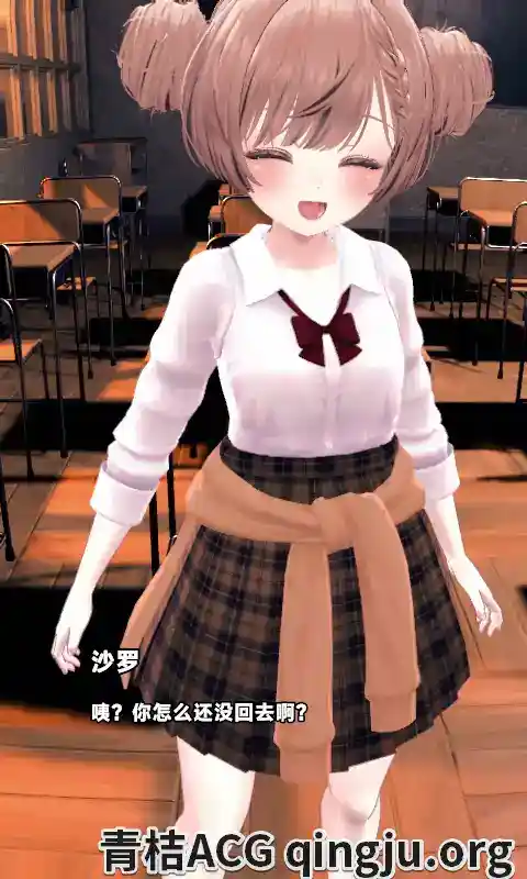 和沙罗一起玩耍 与雌小鬼系同学的亲热H さらちゃんとあそぼ メ○ガキ系同級生といちゃラブセックス V1.02 官方中文版本 安卓直装版  第2张