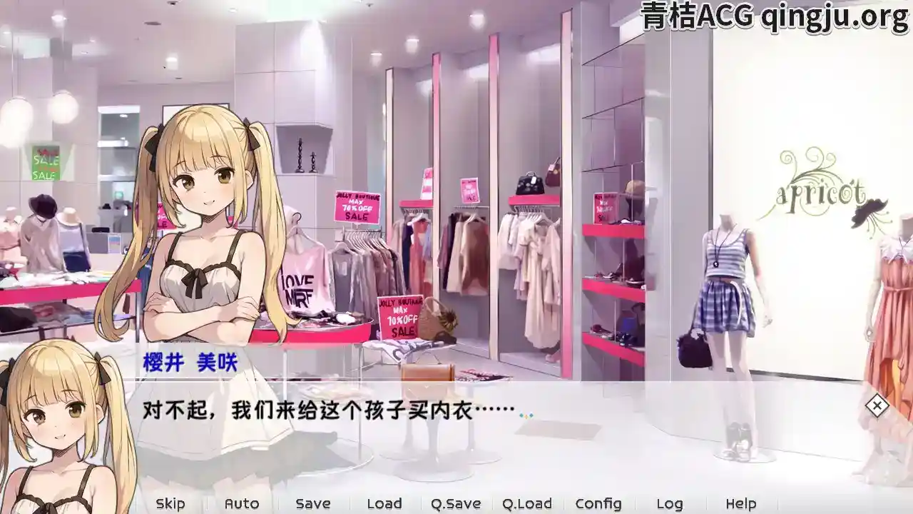 天音TS学园生活 あまねのTS学園せいかつ 安卓直装 官方中文 SLG  第4张