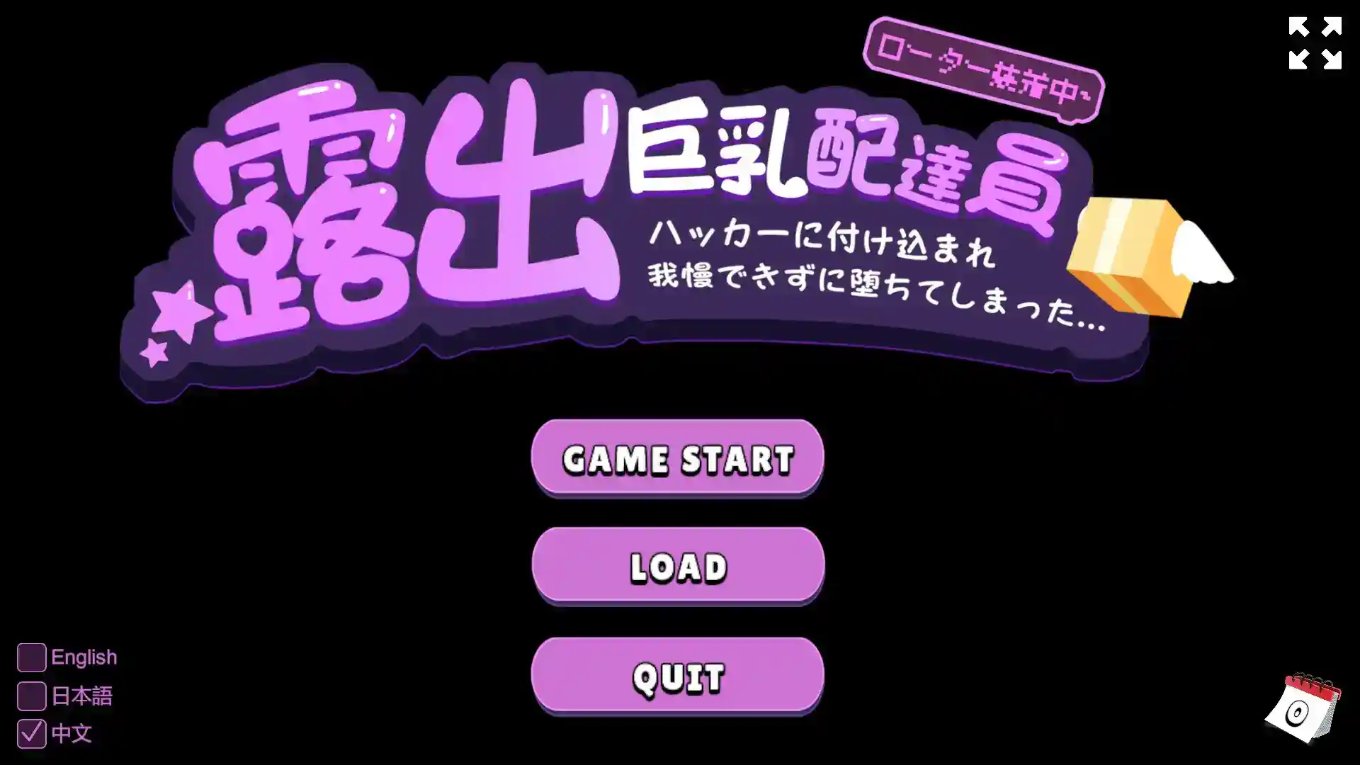 露出配遞員 安卓直裝 官中步兵 SLG新頂點 解鎖全CG存檔 手機遊戲專區  第2张 露出配遞員 安卓直裝 官中步兵 SLG新頂點 解鎖全CG存檔 手機遊戲專區  第2张