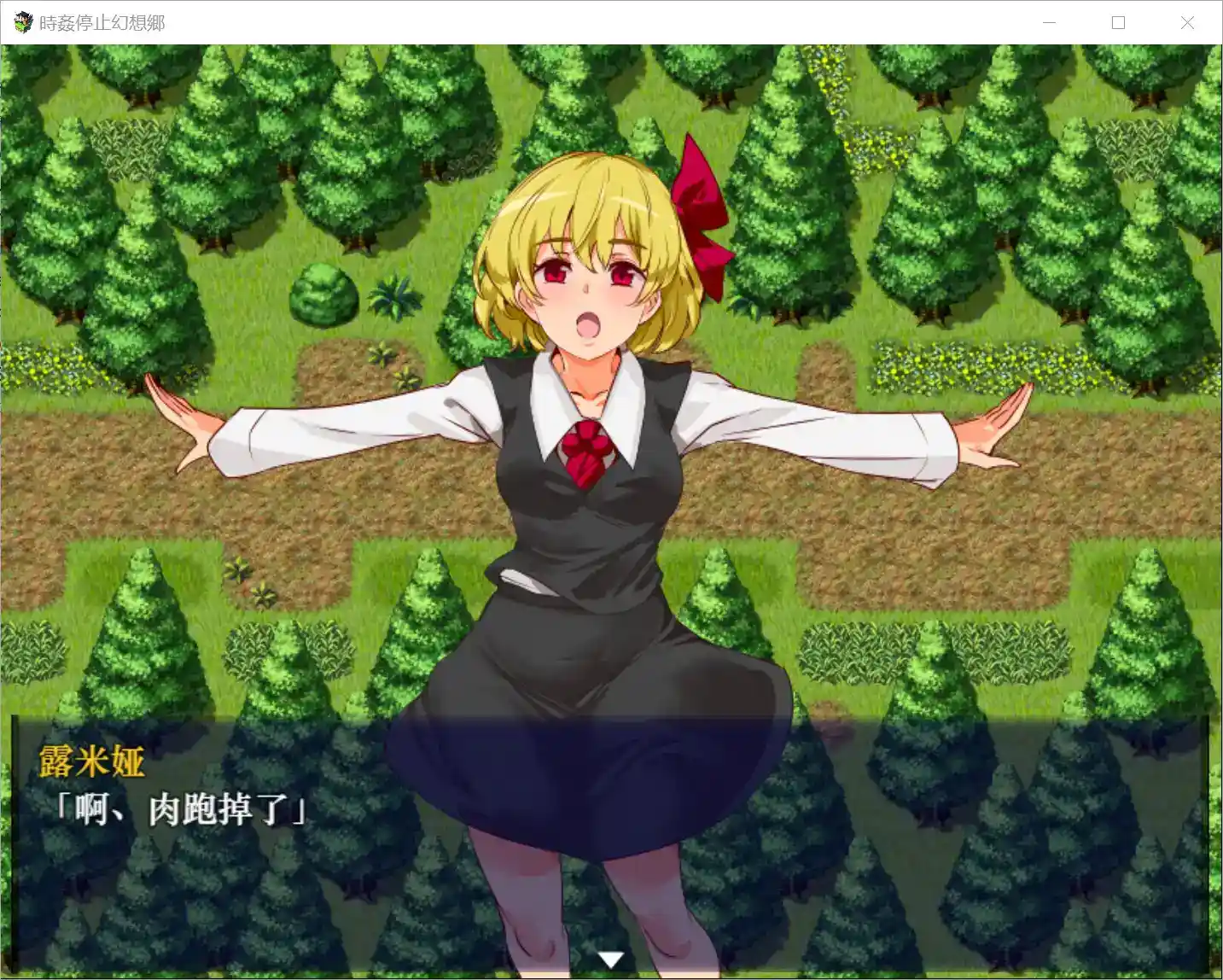 時姦停止幻想郷 时间悖论×幻想乡崩坏实录 安卓移动端 数据包分离技术  第4张