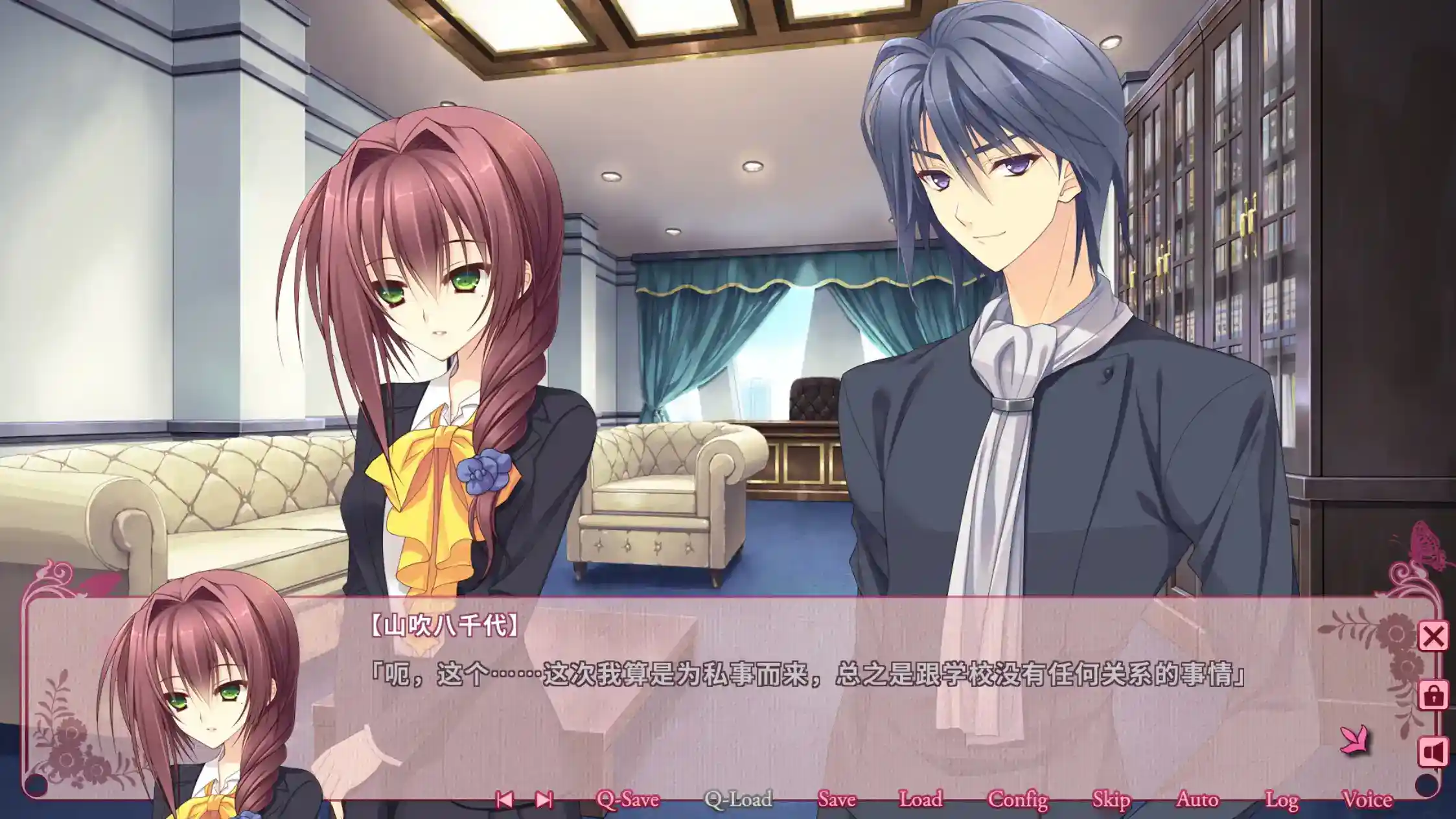 少女理论及其周边 -Ecole de Paris- 乙女理論とその周辺 -Limited Edition- 官方中文 gal类型 Tyranor模拟器 PC电脑版本 第3张 少女理论及其周边 -Ecole de Paris- 乙女理論とその周辺 -Limited Edition- 官方中文 gal类型 Tyranor模拟器 PC电脑版本 第3张