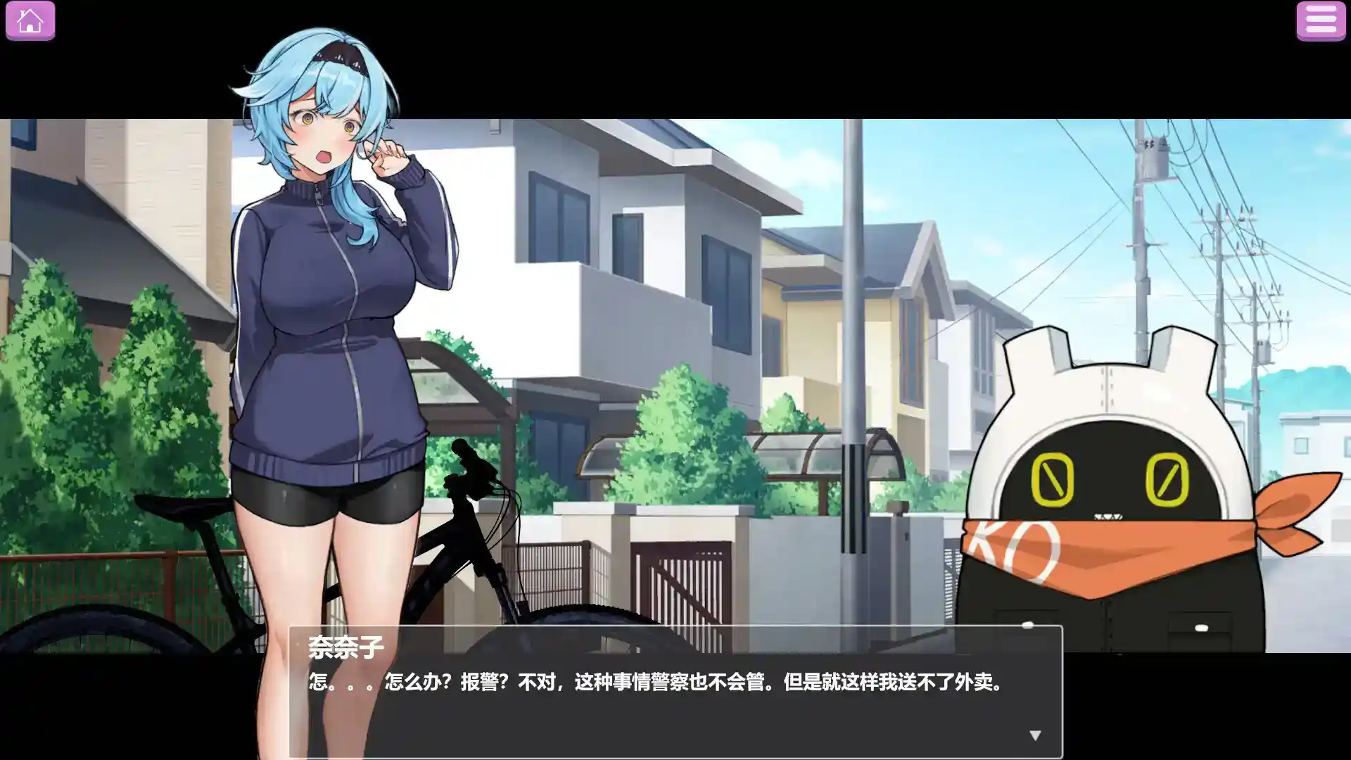 露出配遞員 安卓直裝 官中步兵 SLG新頂點 解鎖全CG存檔 手機遊戲專區  第4张 露出配遞員 安卓直裝 官中步兵 SLG新頂點 解鎖全CG存檔 手機遊戲專區  第4张