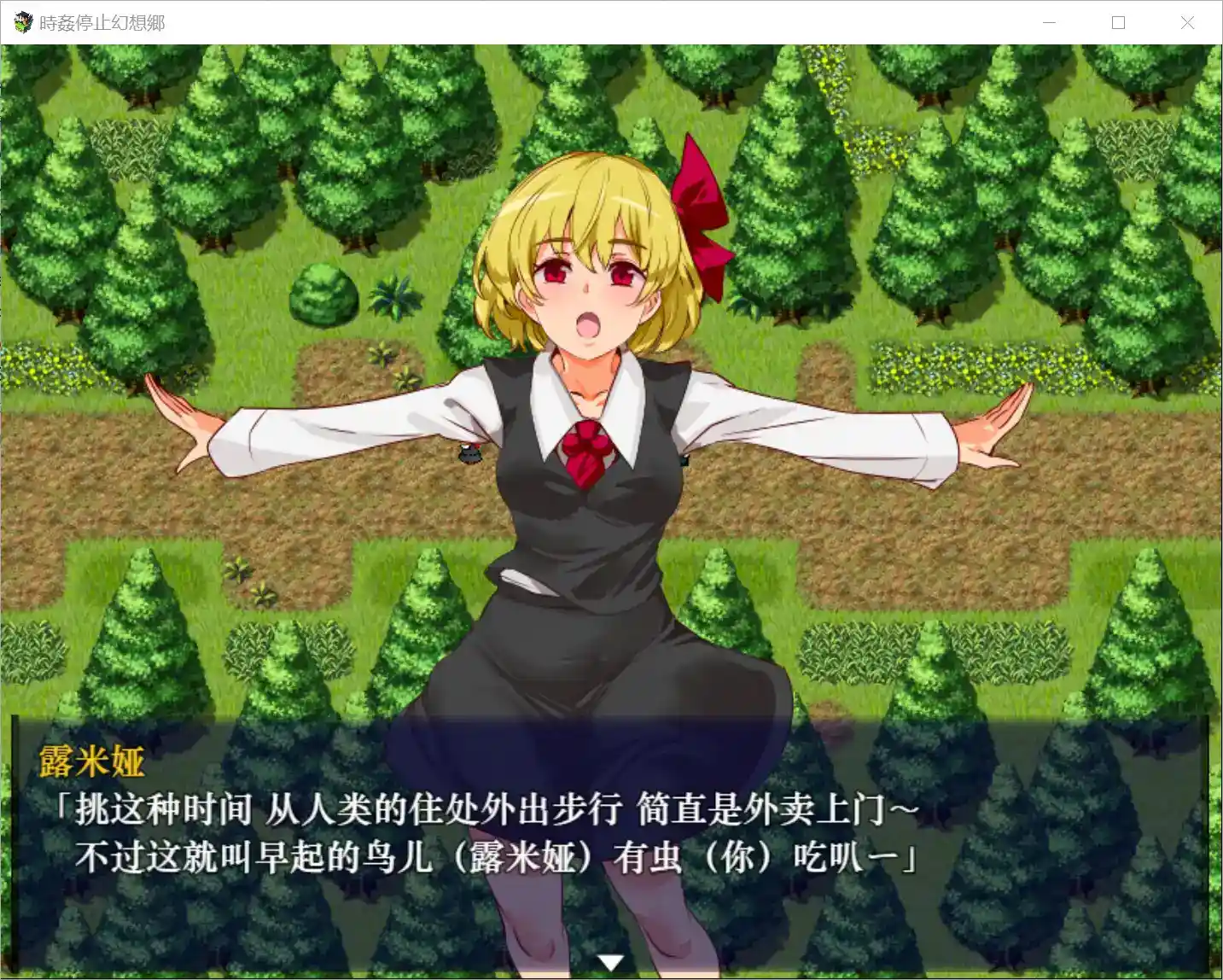 時姦停止幻想郷 时间悖论×幻想乡崩坏实录 安卓移动端 数据包分离技术  第3张